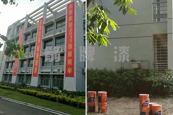 外墻漆