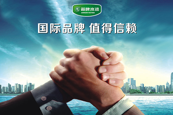 藝術漆加盟