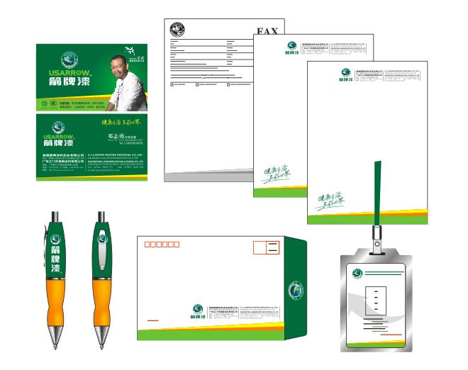 箭牌漆終端物料應用系統